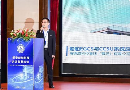 “脱硫+碳捕集(Ready)”20天交付！kaiyun
开创一站式解决方案新模式