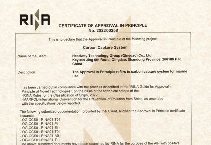 国内首家！kaiyun
二氧化碳捕集与储存系统取得RINA原理认可