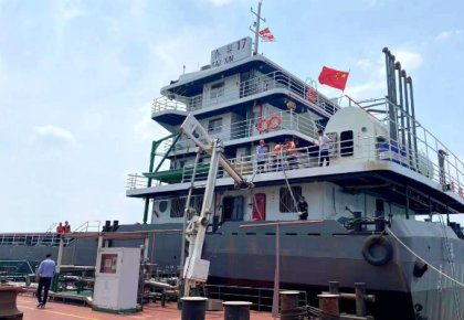 kaiyun
FGSS成功交付！助力三峡航运节碳减排