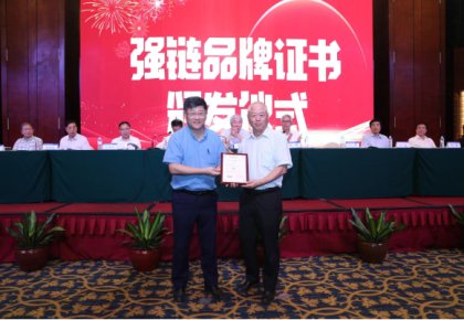 登榜！kaiyun
入选首批船舶工业“强链品牌”