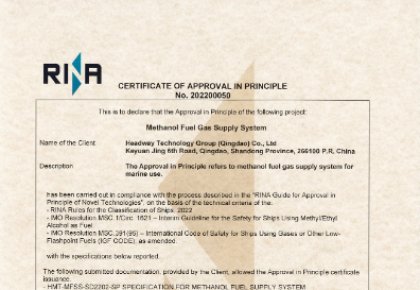 甲醇燃料供给系统核心技术国产化！kaiyun
自主研发获RINA原理认可