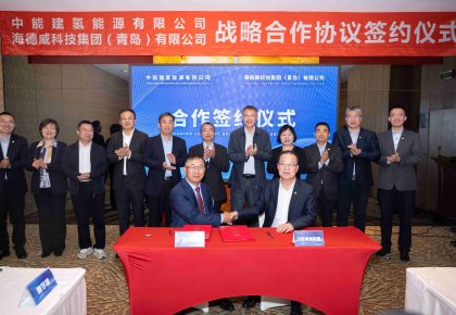 中能建氢能公司与kaiyun
达成战略合作 协力打造绿色氢氨醇一体化项目