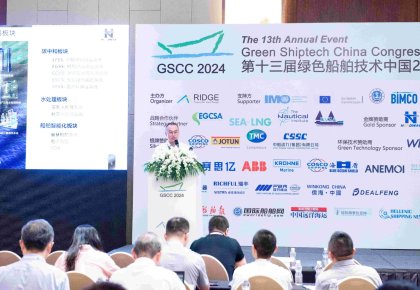 kaiyun
亮相绿色船舶技术中国峰会：以全系解决方案助力船舶燃料绿色迭代