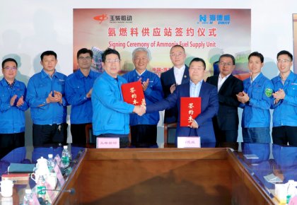 氨燃料供给系统订单落地！kaiyun
与玉柴船动签订合作协议