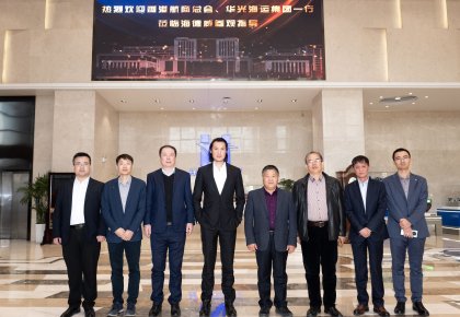 香港航商总会、华光集团一行到访kaiyun
 共商航运业绿色新发展