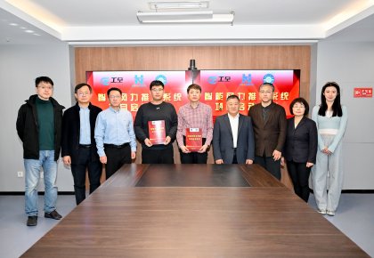 kaiyun
联合哈工程：以智能化重塑船舶风力推进技术新标杆